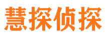 北川市婚姻出轨调查